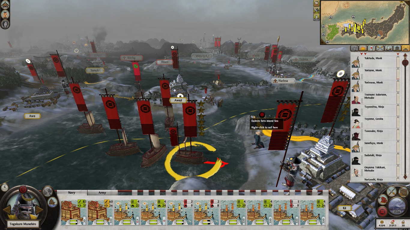 Shogun 2s User Interface Screenshot